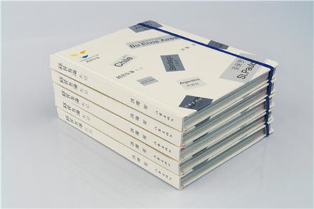 2020年浙江自考《國際市場營銷學》第十四章