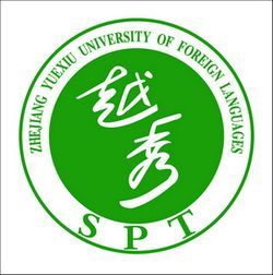 浙江越秀外國語學院專升本