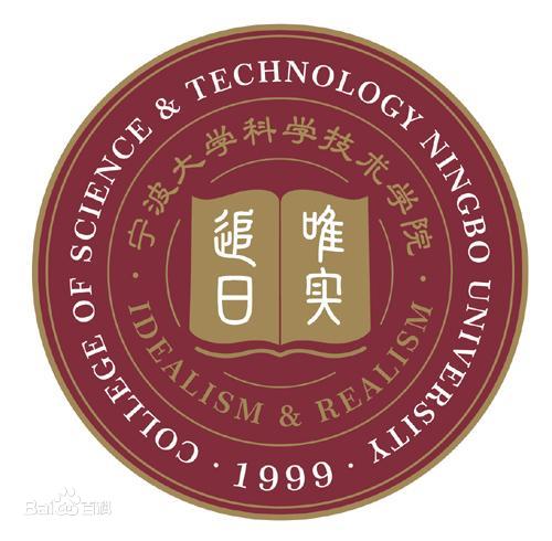 寧波大學科學技術學院專升本