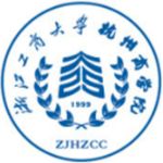 浙江工商大學杭州商學院專升本