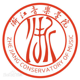 浙江音樂學院專升本