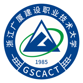 浙江廣廈建設職業技術大學專升本