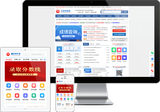 浙江專升本圖標(biāo)