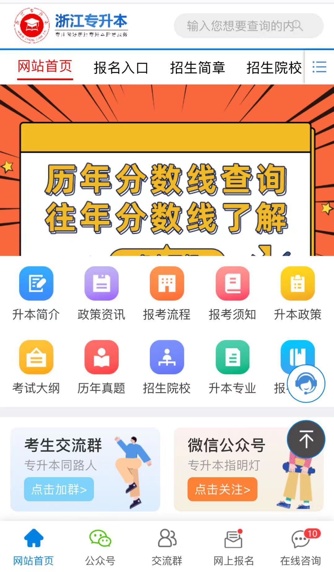 浙江5.png