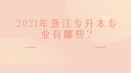 政務(wù)政策民生措施融媒體公眾號(hào)首圖 (1).jpg