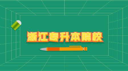 開學報道指南教育招生公眾號首圖 (1).jpg