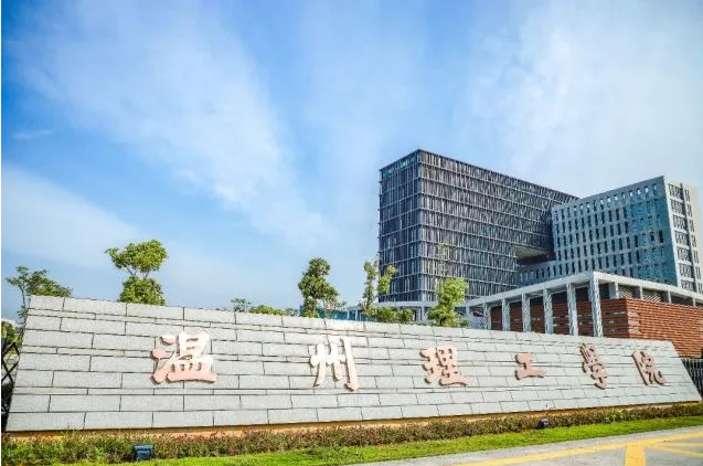 院校風(fēng)采