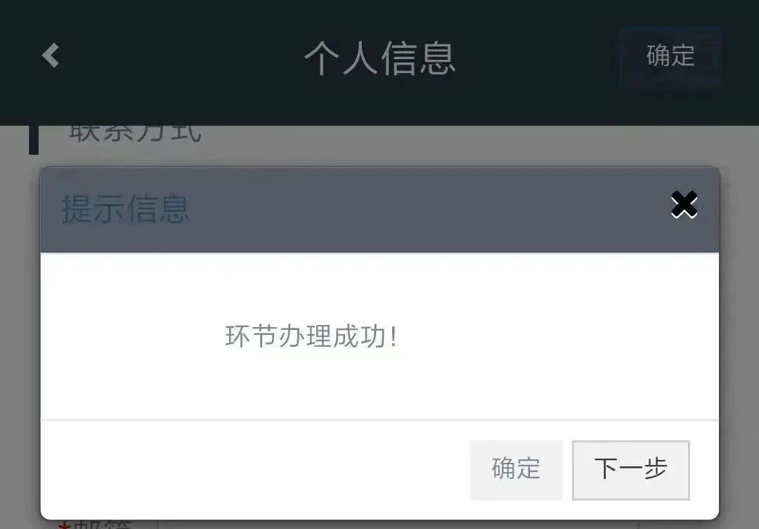 浙江中醫藥大學