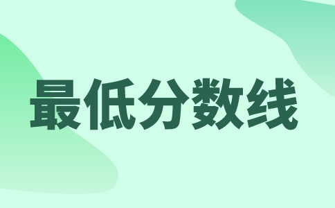 浙江萬里學院專升本