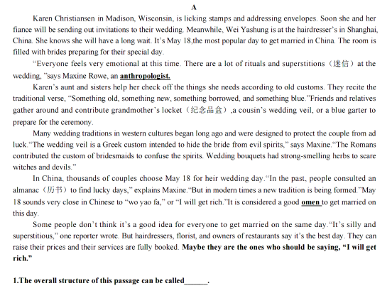 浙江專升本考試