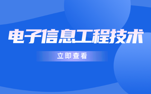 浙江統招專升本