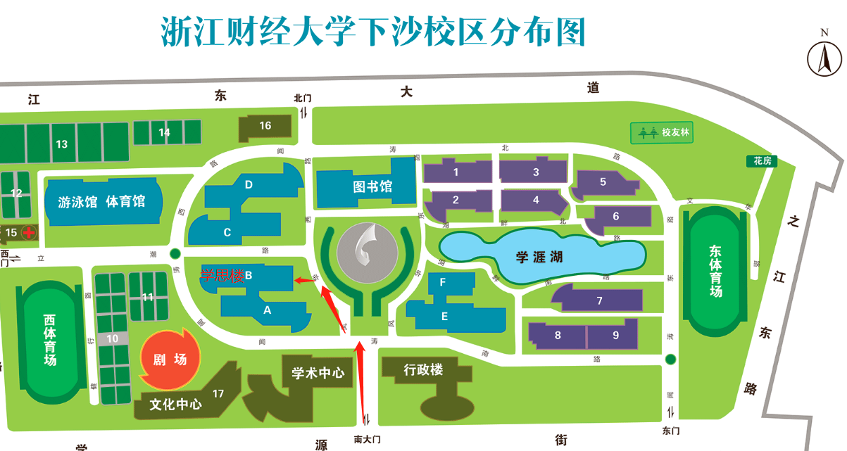 2024年浙江財經大學專升本退役大學生士兵免試招生綜合測試通知